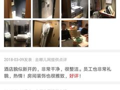 -北京南锣鼓巷亚朵酒店
