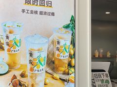 -SENTEA森茶(麦地丽日店)