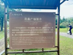 -陶祖圣境风景区