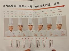 -马凯餐厅(地安门店)