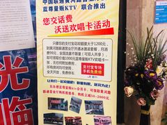 -蓝尊量贩(黄河路店)