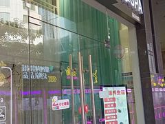 -湘遥养生馆·影视足道·SPA·按摩(海岸城店)