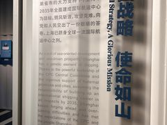 -上海中国航海博物馆