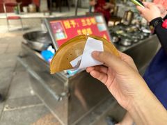 -兰烘糕