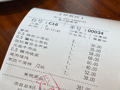 -鼎泰丰(环贸店)