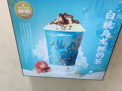 -本宫的茶(正佳广场店)