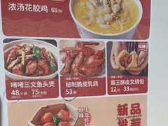 -避风塘·金牌店·夜宵(金玉兰店)