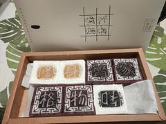 -阮大兴糕团(日月光中心店)