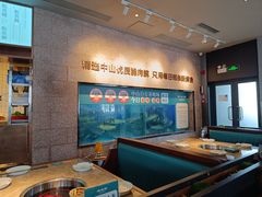 -淘米捞·米汤脆鲩鱼火锅(福田皇岗店)