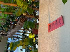 -朕悦鹧鸪饭私房菜