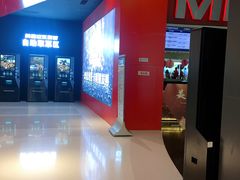 -美嘉欢乐影城(万象城店)