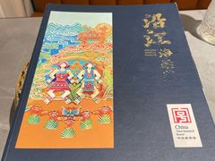 -沿江海南菜·文昌鸡祖师爷(大东海店)