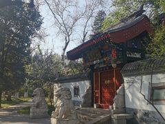 -宣武艺园