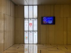 -利苑酒家(合景国际金融广场店)
