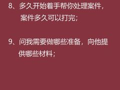 -上海日盈律师事务所·法律咨询