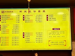 -两来风(文亭街店)