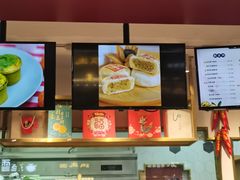 -百年同和·江南点心院(山塘街店)