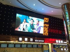 -武汉华夏国际影城(鲁广店)