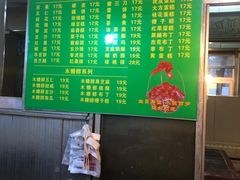 -源香斋糕点(天津店)