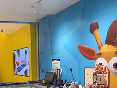 -TOYSRUS玩具反斗城(上海万象城店)