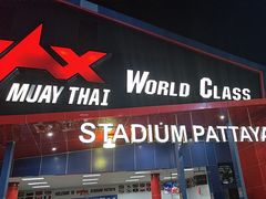 -芭提雅MAX泰拳馆