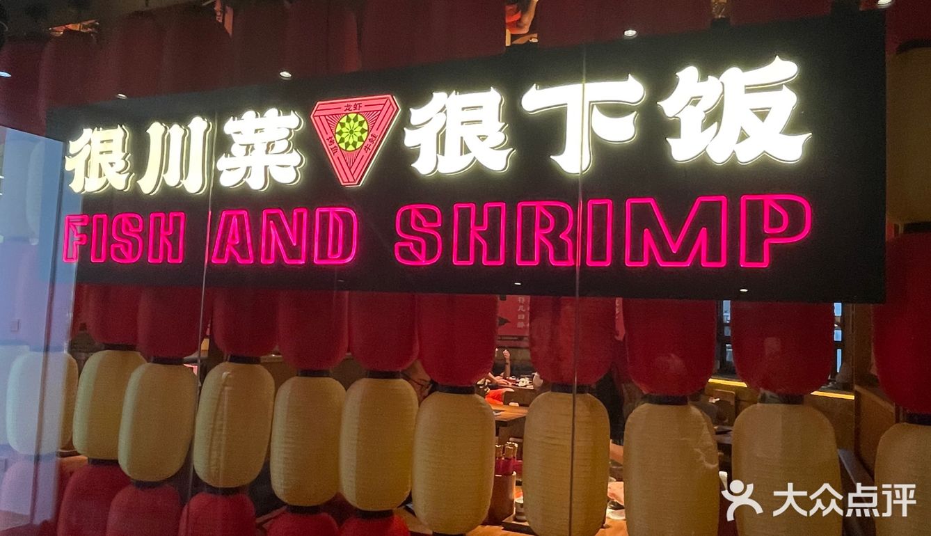 无锡探店丨今天要做辣妹子 🌶️