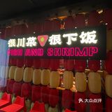 无锡探店丨今天要做辣妹子 🌶️