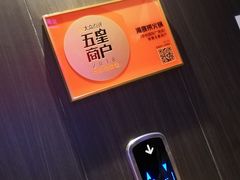 -海底捞火锅(长沙华创国际广场店)