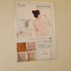 点击看大图 -茉秀必瘦站