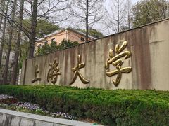 -上海大学(嘉定校区)