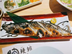 烤青花鱼-鳗鲔料理小馆