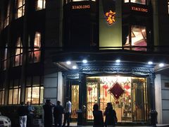 -小龙酒家(桂平路店)