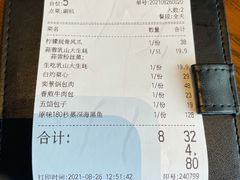-奕景小馆·地道大连菜(恒隆广场店)