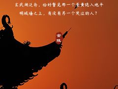 -灵谷景区