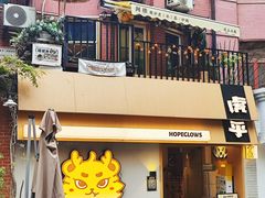 -飞马旅黎黄陂路文旅街区