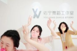 -佑宁舞蹈工作室