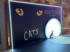 -交通银行前滩31演艺中心