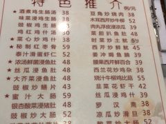 菜单-文记壹心鸡(宝华路店)