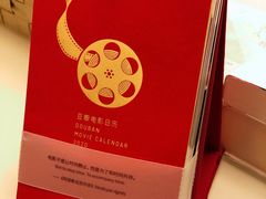 -思南书局(复兴中路店)