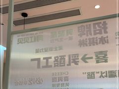 -BreadTalk面包新语·烘焙蛋糕(金光华广场店)
