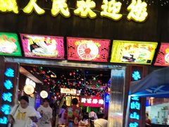 -水巷子·巴掌腰片重庆火锅(云纺店)