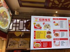-蔡林记(黄鹤楼店)
