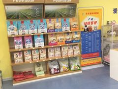 -瑞鹏宠物医院·爱宠堂·骨外专科(西荷分院)