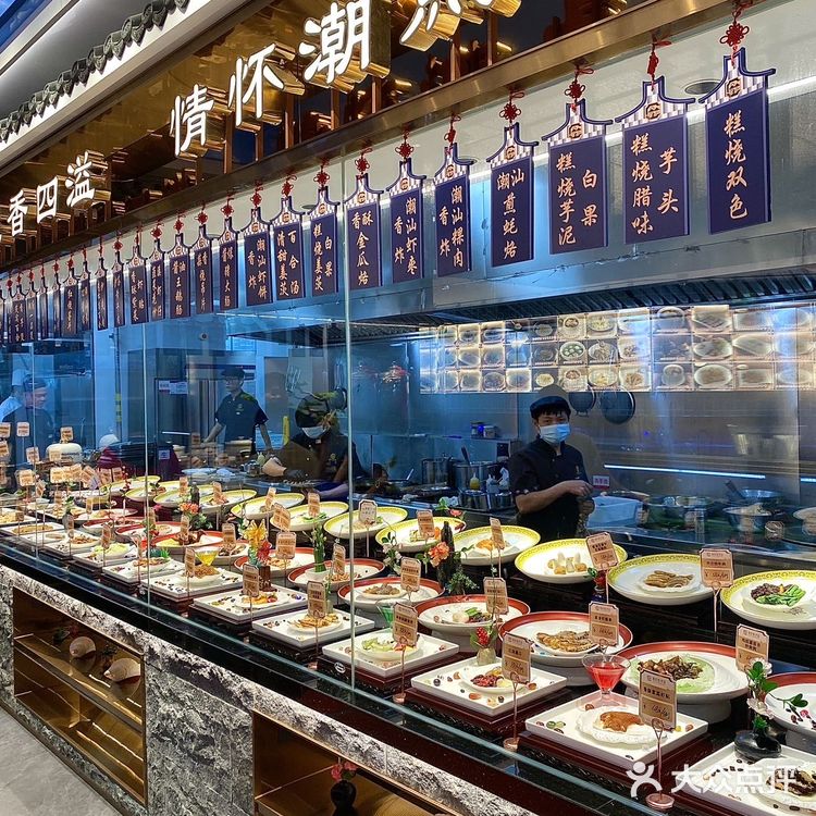 这家潮州菜好赞！就在拱北口岸耶！海鲜好新鲜！