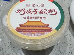 -紫光园·烤鸭·北京菜(团结湖店)