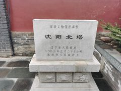 -护国法轮寺