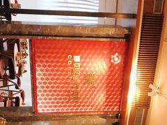 -大连金石滩绿发温泉假日酒店