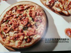 -必胜客(东方广场店)