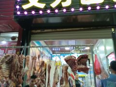 门面-中国新疆艾力巴巴烧烤(银湾居店)