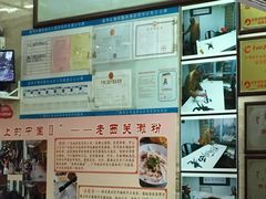 -老西关濑粉(文明路店)